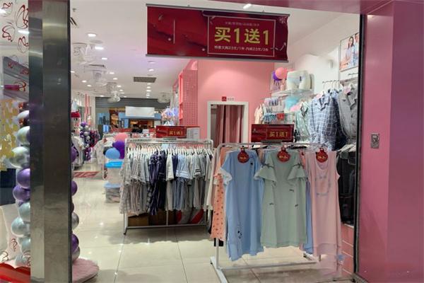 華湖內(nèi)衣加盟
