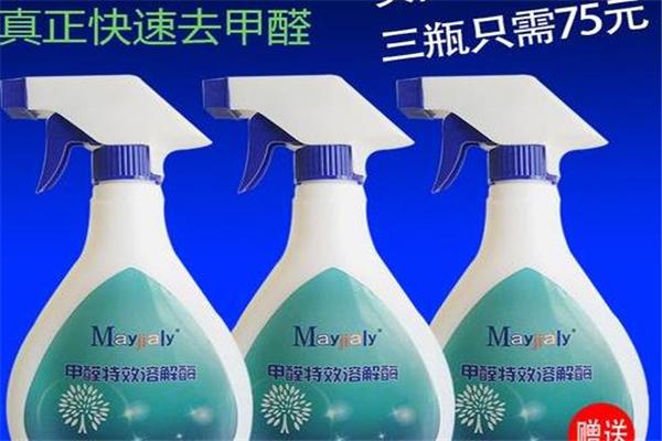 美家利環保科技加盟