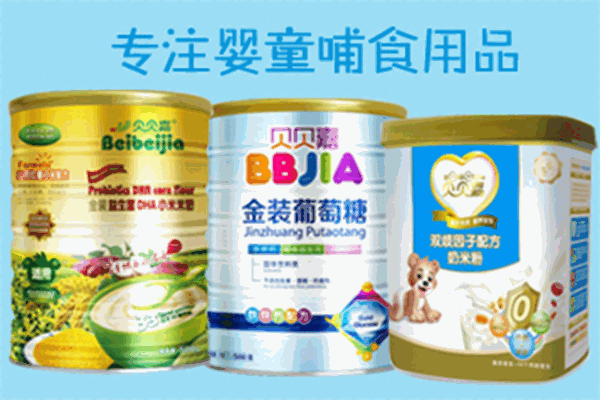 貝貝嘉營養食品加盟