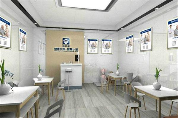 智慧小屋養老服務加盟