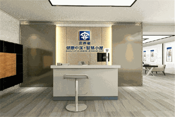 智慧小屋養老服務加盟