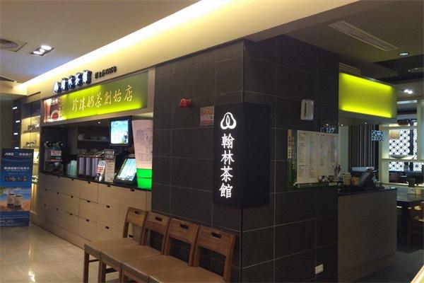 翰林茶館加盟