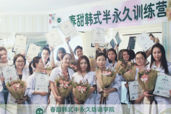 春甜學院加盟