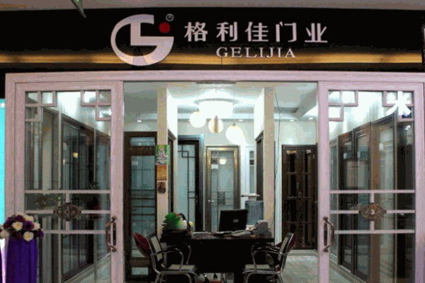 格利佳門窗加盟
