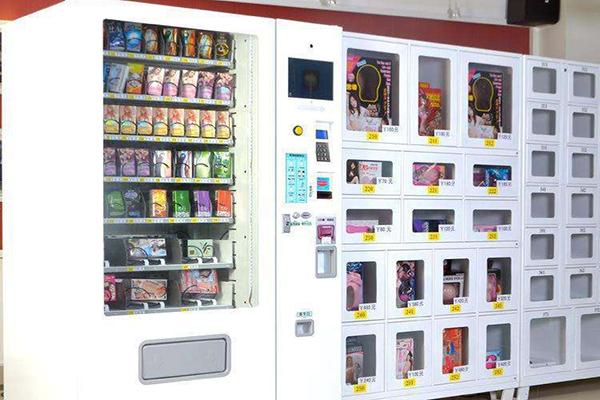 集愛樂區無人自助店