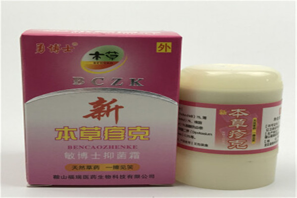 卓日生物保健加盟