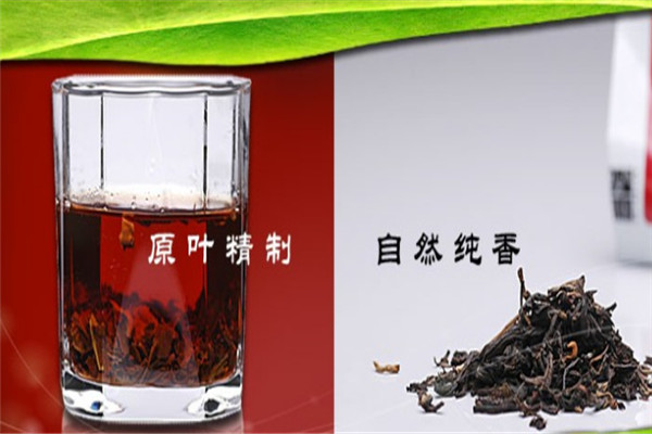 茶之味保健茶加盟