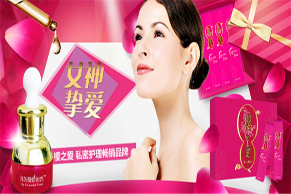 諾普生國(guó)際保健品加盟