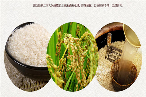 地生寶酒業加盟