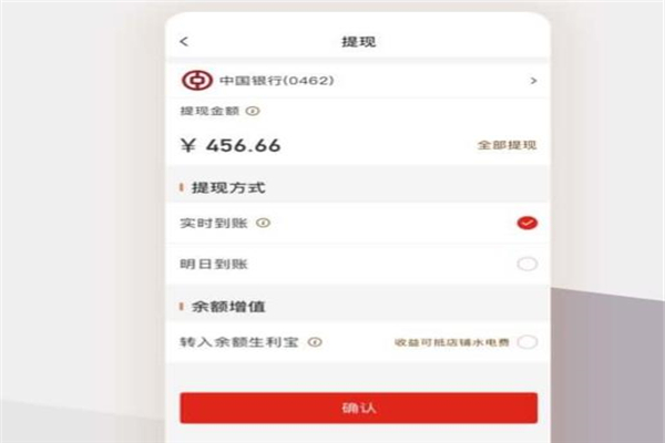 匯來米加盟