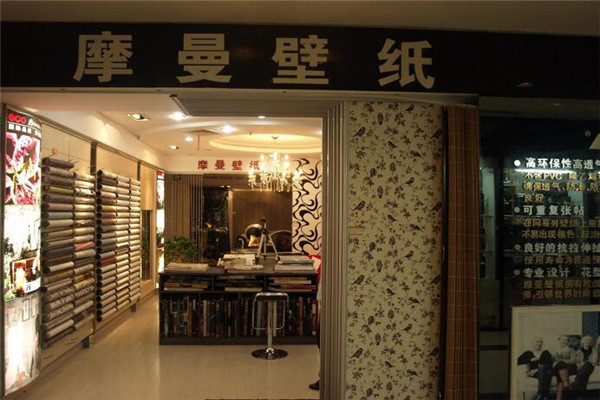 摩曼壁紙