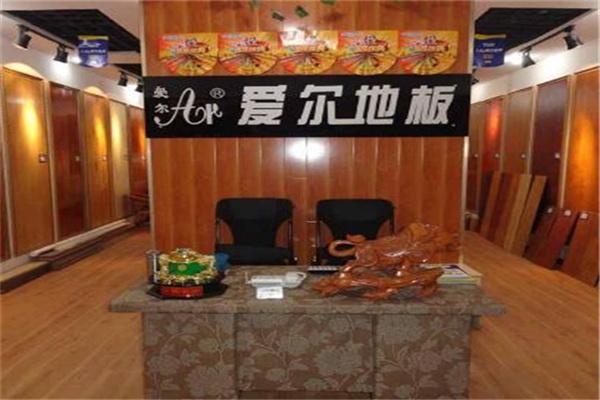 愛爾家地板磚加盟