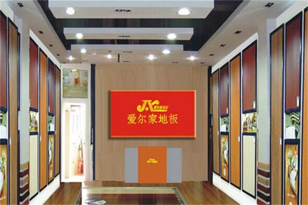 愛爾家地板磚加盟
