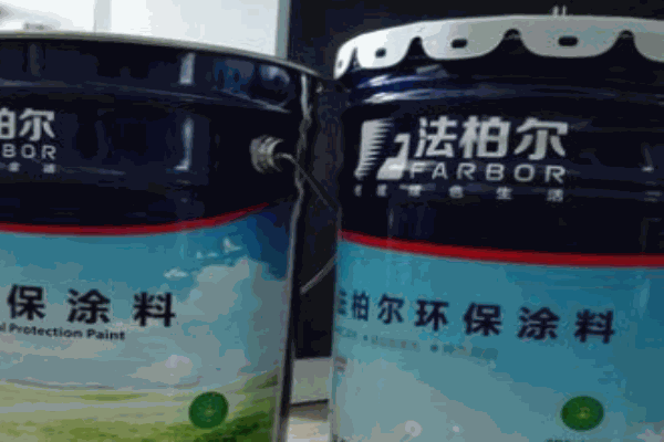 法柏爾涂料加盟
