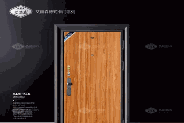 艾笛森安全門加盟