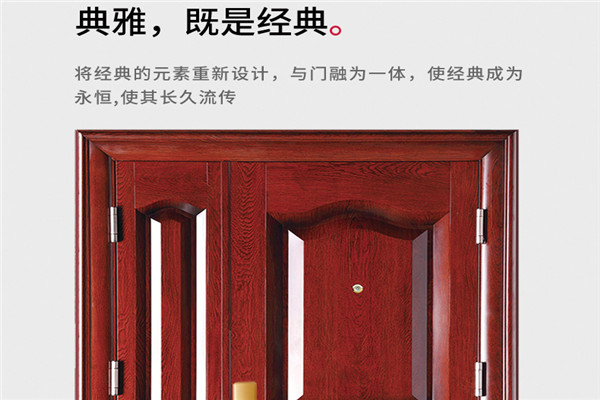 恒成門業加盟