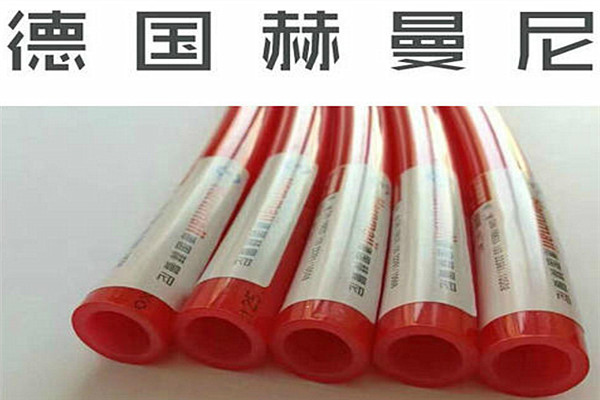 德國赫曼尼地暖加盟