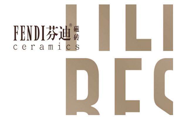 芬迪瓷磚加盟