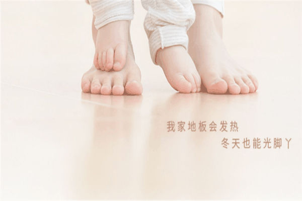 大家暖自發熱地板加盟
