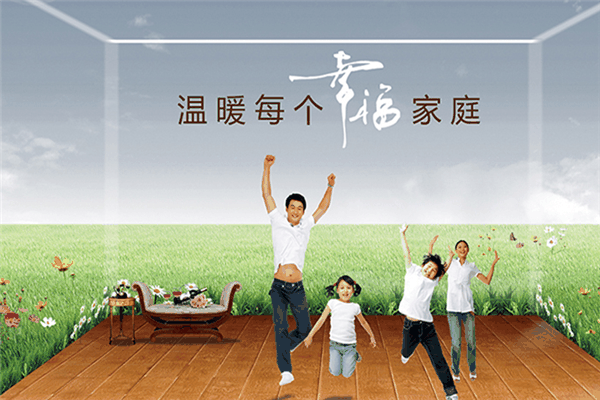 大家暖自發熱地板加盟