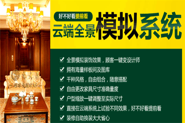 澳特森智能環(huán)保集成扣板