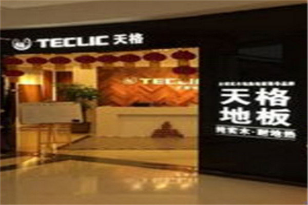 天格地?zé)岬匕寮用?></div><span>天格地?zé)岬匕寮用?/span>
                                </a>
                            </li>
                                                    <li>
                                <a href=