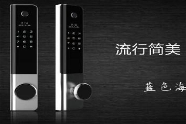 藍盾智能鎖加盟