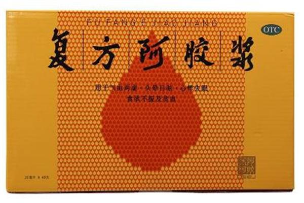 復方阿膠漿加盟