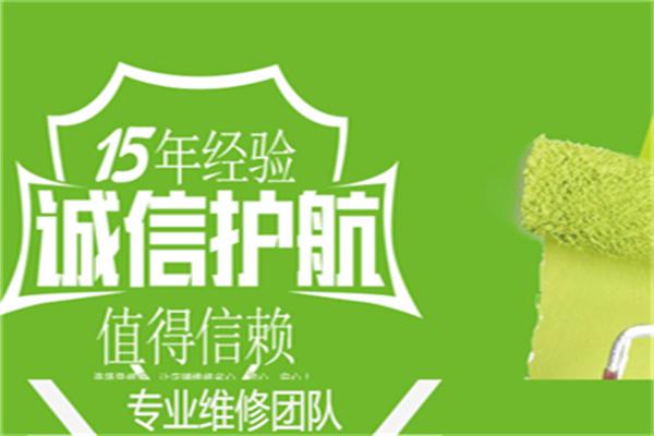 異修店鋪養護加盟