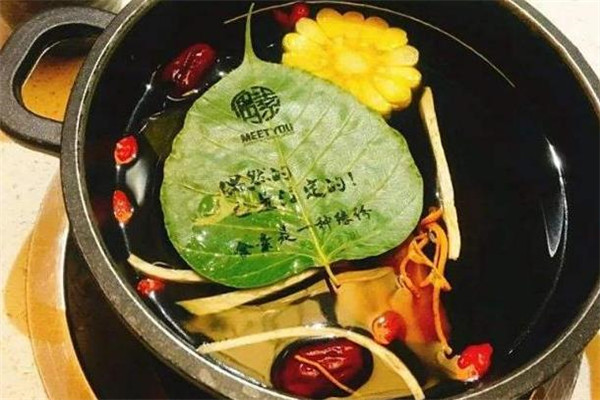 素上簽素食養生旋轉火鍋