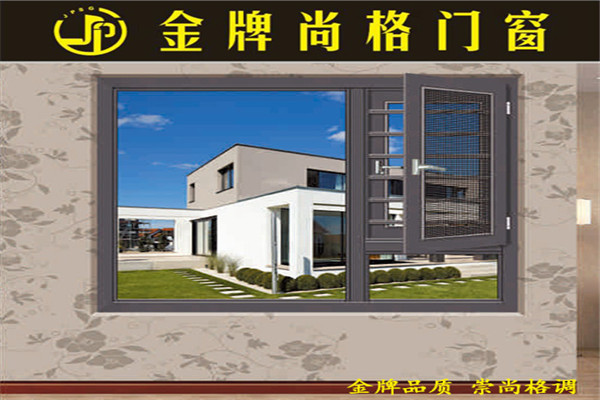 金牌尚格門窗加盟