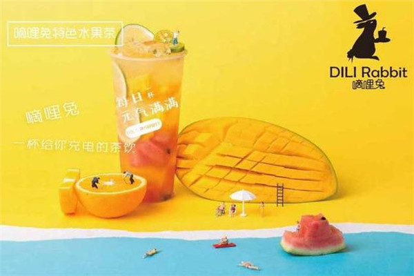 嘀哩兔奶茶加盟