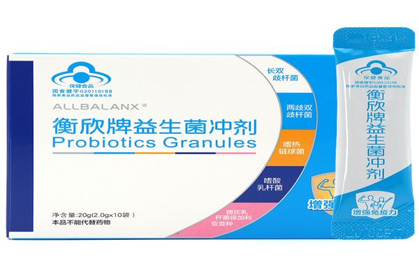 衡欣益生菌沖劑加盟