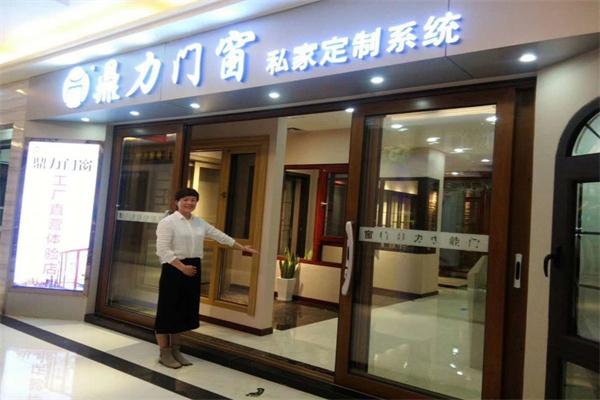 鼎力系統門窗加盟