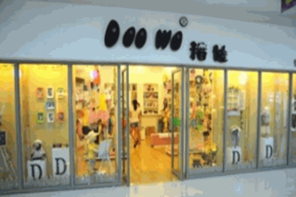 稻娃童裝加盟