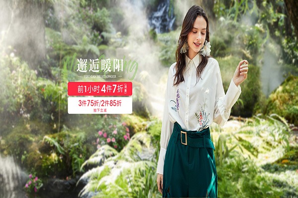 歐柏蘭奴女裝加盟