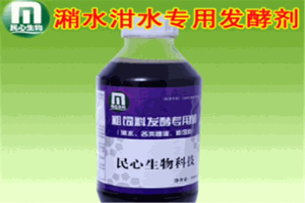 民心生物科技農業加盟