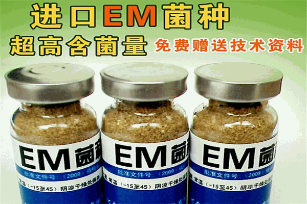 民心生物科技農業加盟