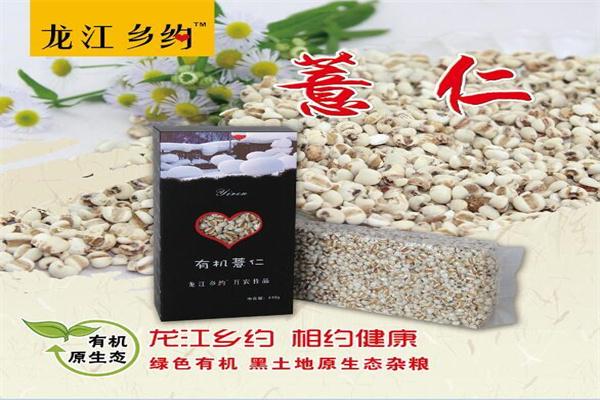 龍江鄉約綠色食品加盟