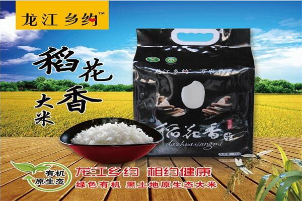 龍江鄉約綠色食品加盟