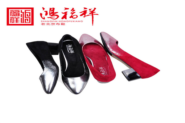 鴻福祥鞋業加盟
