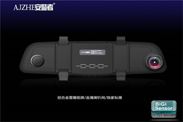 安警者GPS導航加盟