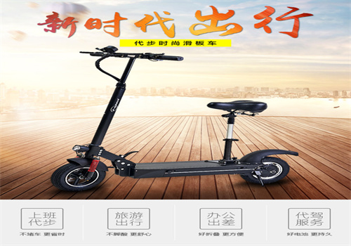 飛輪威爾電動獨輪車加盟