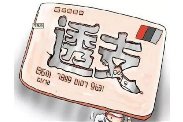 隨行還智能信用卡管家