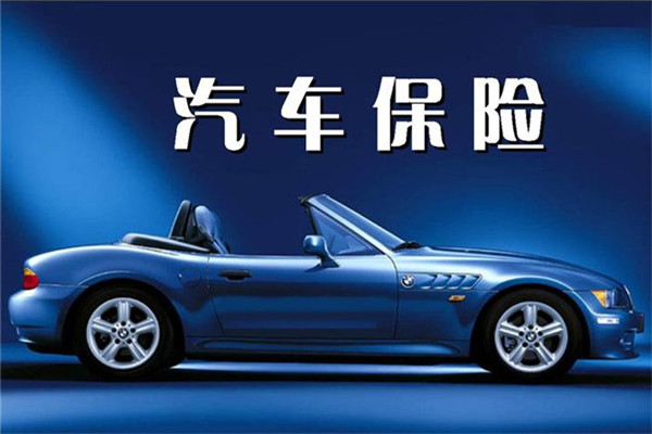 同滿福車險加盟