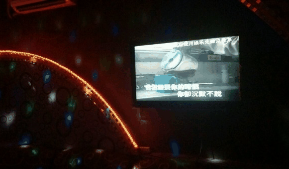 可樂思KTV