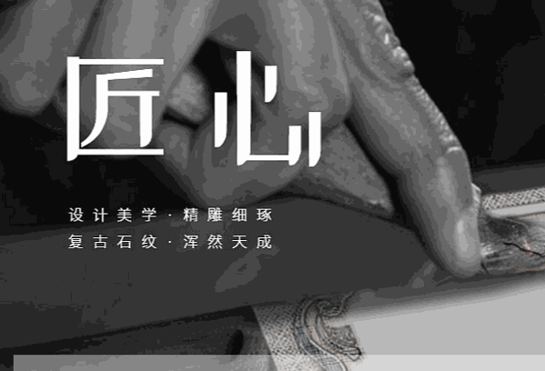 偉普集成吊頂