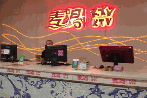 麥浪KTV加盟