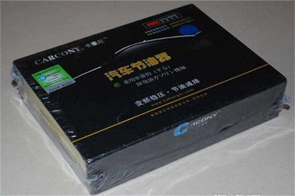 SLIEJYJP節(jié)油器