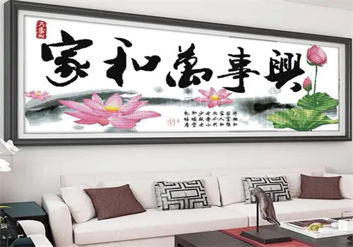 家和十字繡加盟